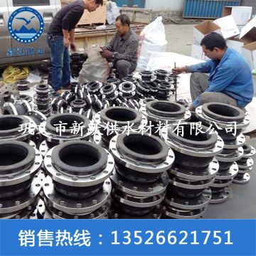 內(nèi)蒙古烏拉爾華能集團項目部采購JGD可曲撓橡膠接頭